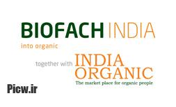نمایشگاه مواد غذایی ارگانیک و سبز هند (Biofach) ۱۴۰۴ در دهلی نو