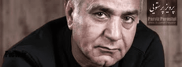 پرویز پرستویی