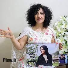 نرگس محمدی