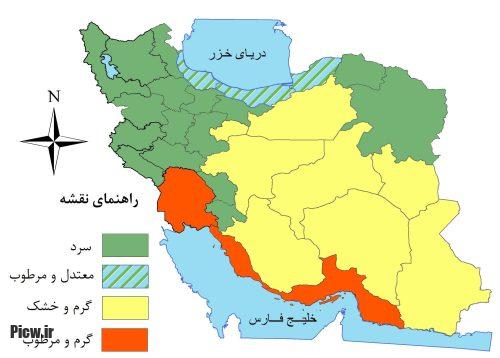 تنوع اقلیمی ایران