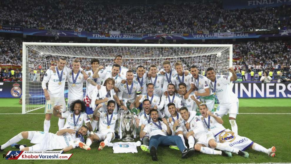 رئال مادرید