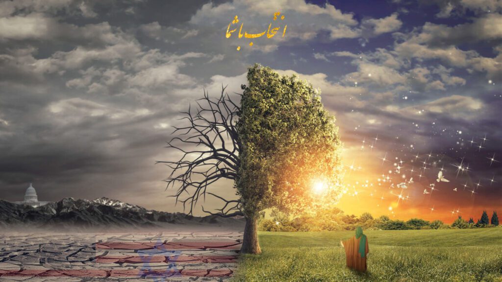 فال انتخاب مسیر زندگی