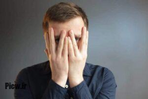 خجالتی بودن