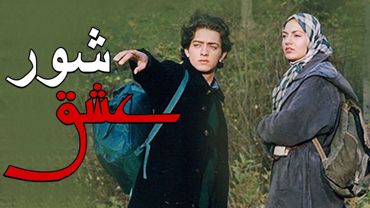 شروع بازیگری و فیلم های بهرام رادان شروع بازیگری و فیلم های بهرام رادان