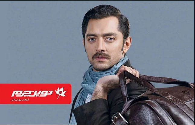 ورود به مدلینگ بهرام رادان ورود به مدلینگ بهرام رادان