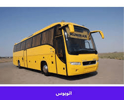 عکاسی وسایل نقلیه؛ هنری جذاب و پرطرفدار عکاسی وسایل نقلیه؛ هنری جذاب و پرطرفدار
