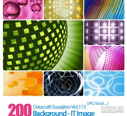 فناوری اطلاعات و ارتباطات چیست