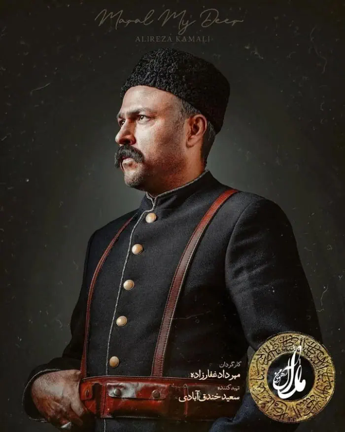 علیرضا کمالی در سریال آهوی من مارال - عکس از کوروش جوان