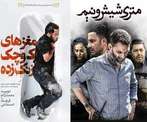 بهترین فیلم های درام ایرانی دهه ۹۰