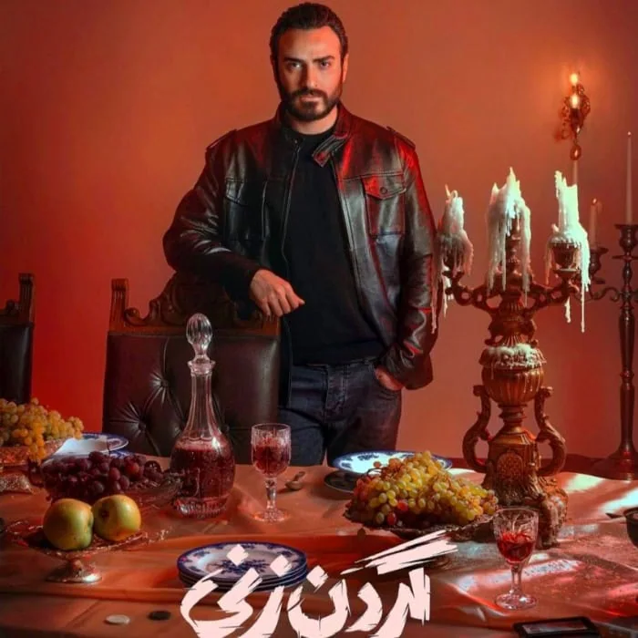 امین شعرباف در گردن زنی امین شعرباف در گردن زنی
