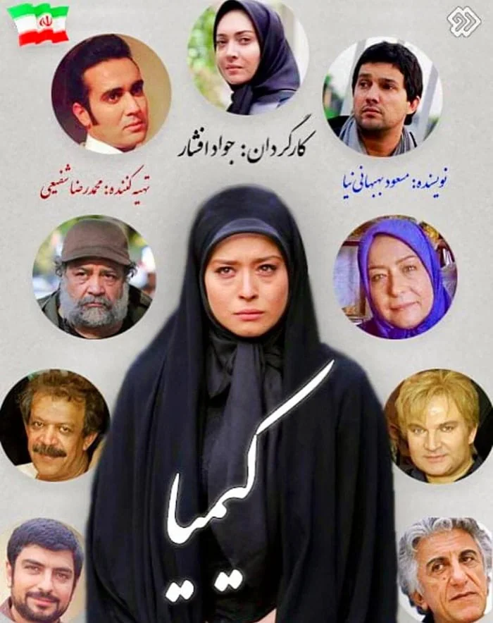 مهراوه شریفی نیا (7) مهراوه شریفی نیا (7)