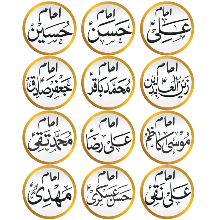 دوازه امام شیعه