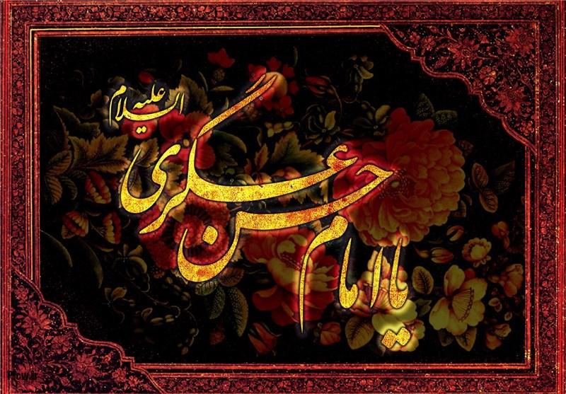 امام حسن مجتبی امام حسن مجتبی