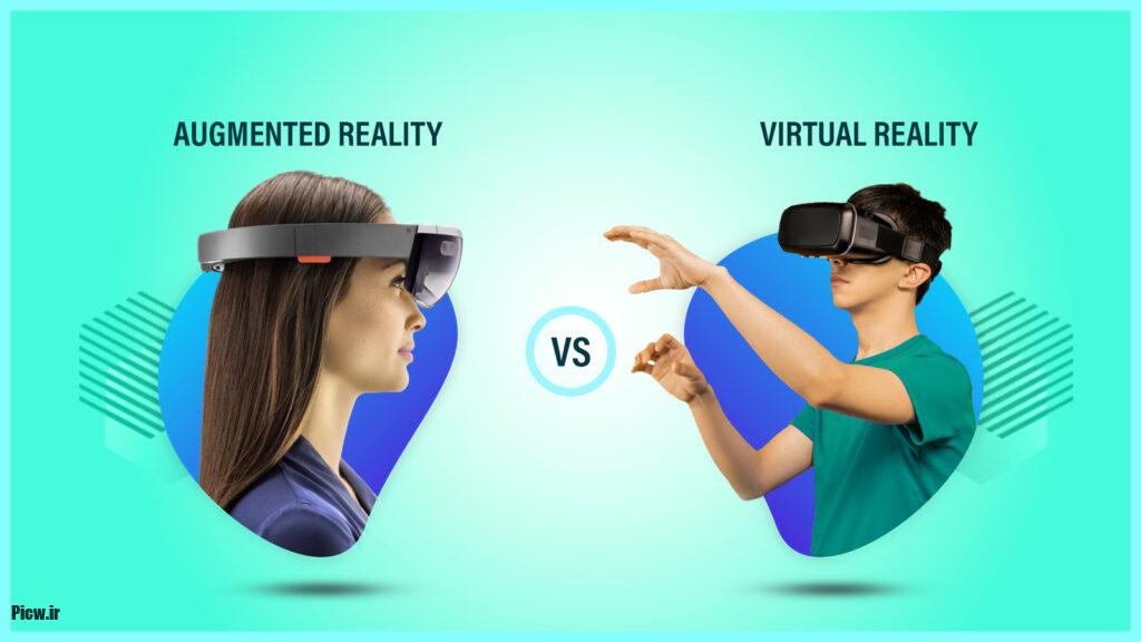 AR vs VR واقعیت افزوده (AR) و واقعیت مجازی (VR)