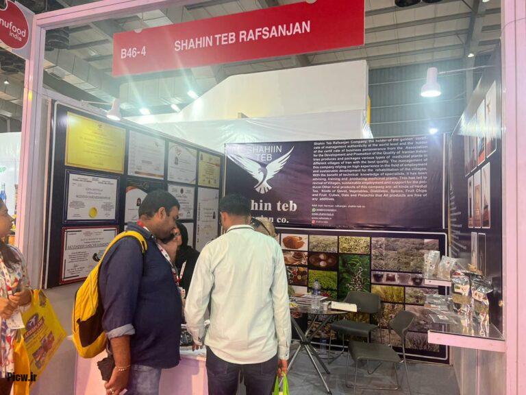 نمایشگاه مواد غذایی ارگانیک و سبز هند (Biofach) ۱۴۰۴ در دهلی نو