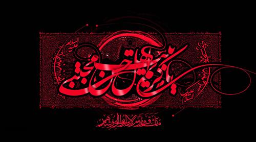 امام حسن (ع)