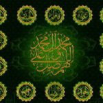 سیره اهل بیت