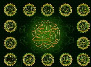 سیره اهل بیت