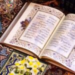 فال نیت امروز (آنچه در دل داری) فال نیت امروز