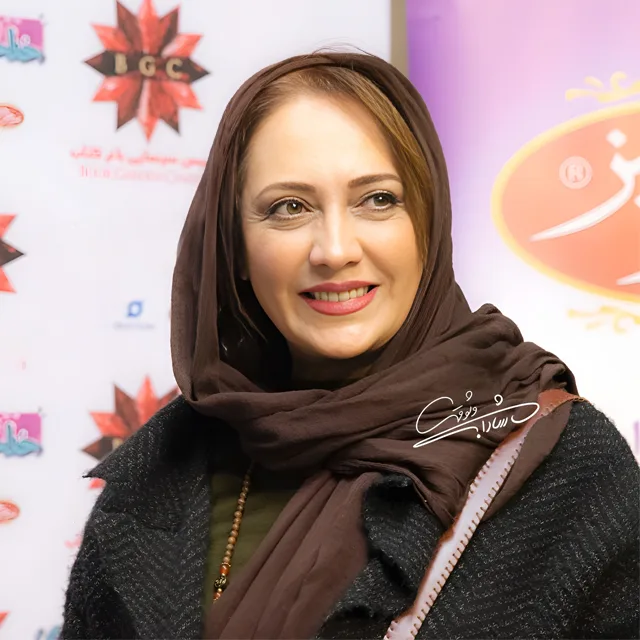 شیرین بینا