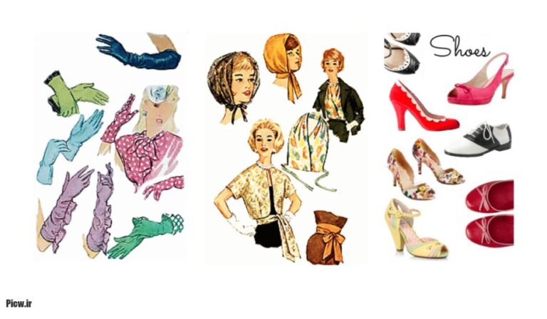 تاریخچه اکسسوری‌ها در مد