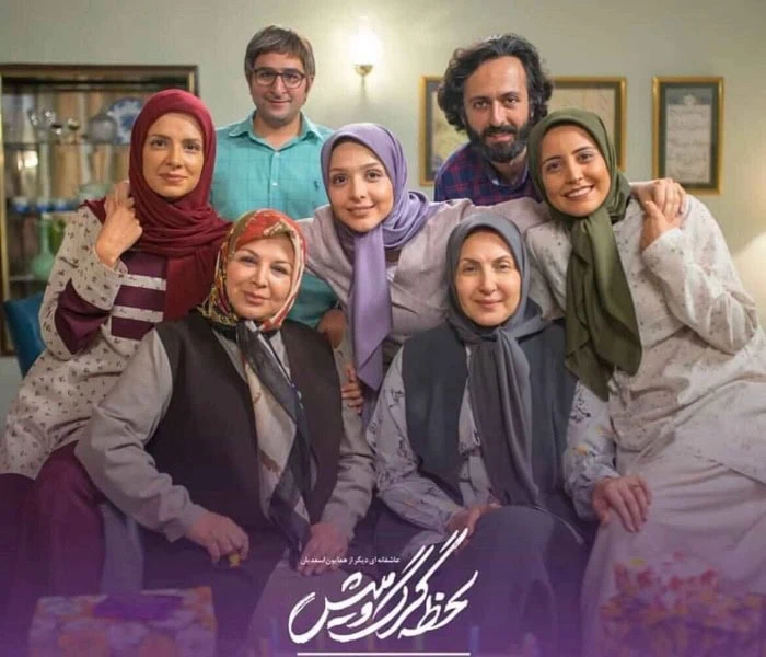 شبنم قربانی