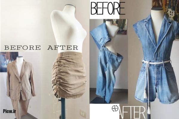 تبدیل لباسهای قدیمی به استایل جدید